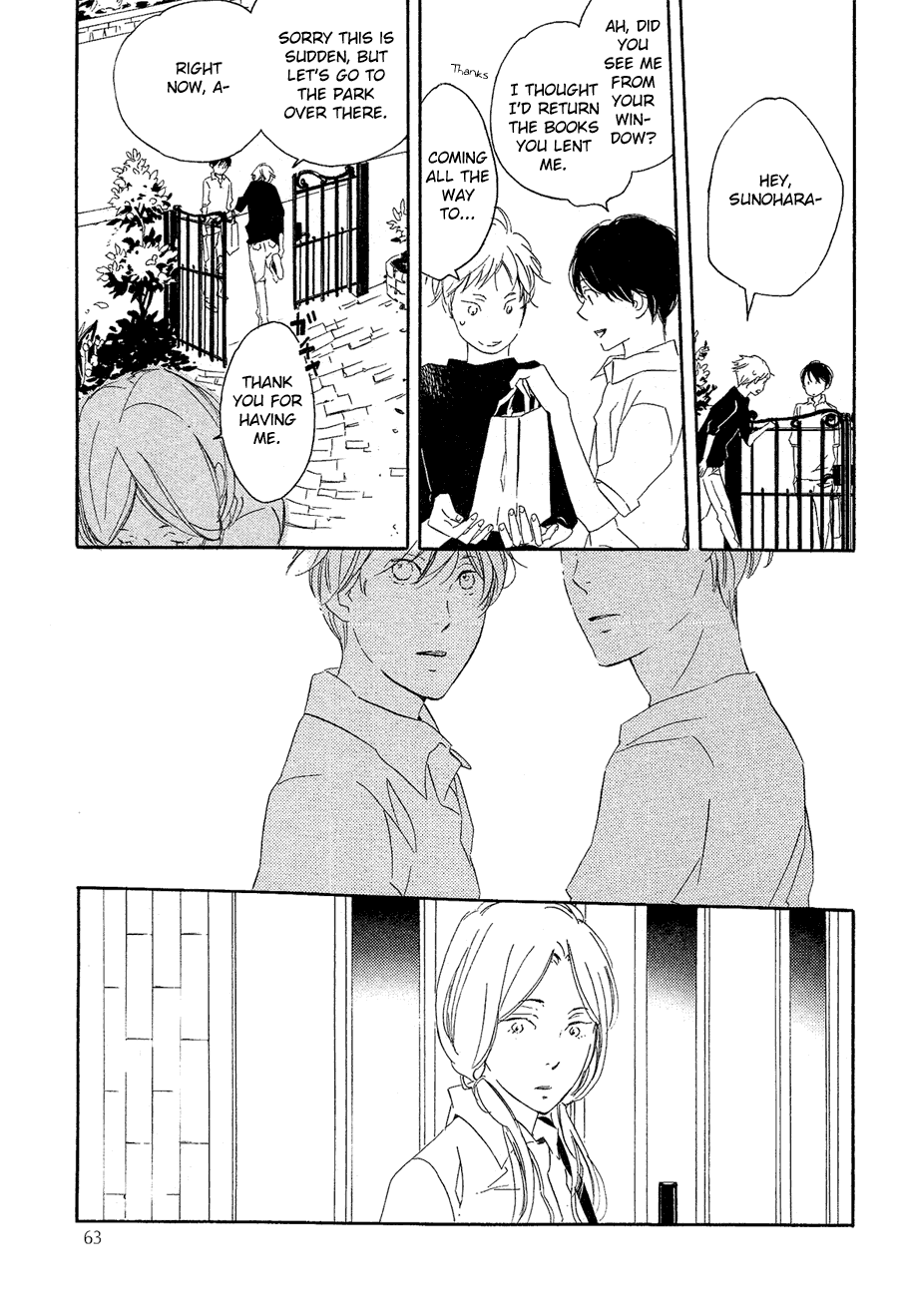 Mizu no Haru Chapter 3 page 3 - 
