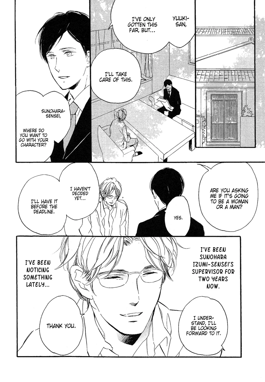 Mizu no Haru Chapter 4 page 3 - 