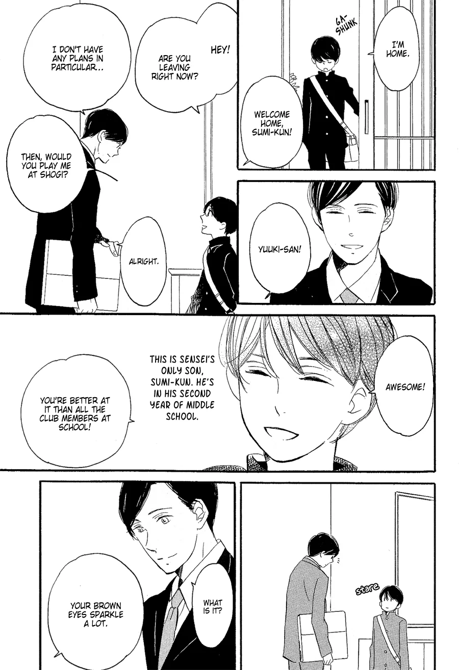 Mizu no Haru Chapter 4 page 6 - 