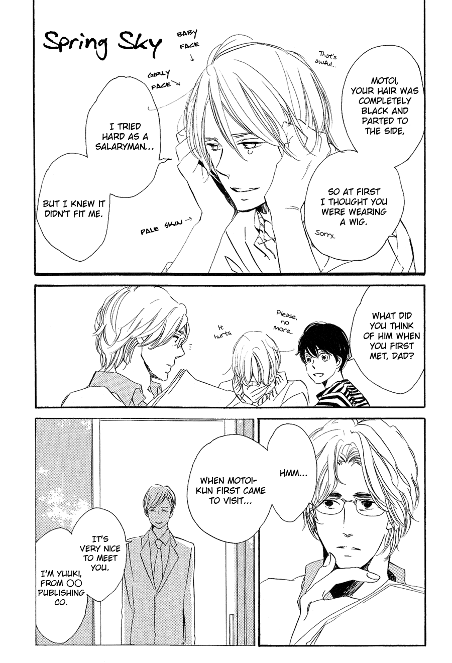 Mizu no Haru Chapter 5 page 1 - 