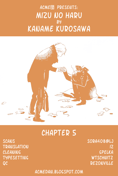 Mizu no Haru Chapter 5 page 5 - 