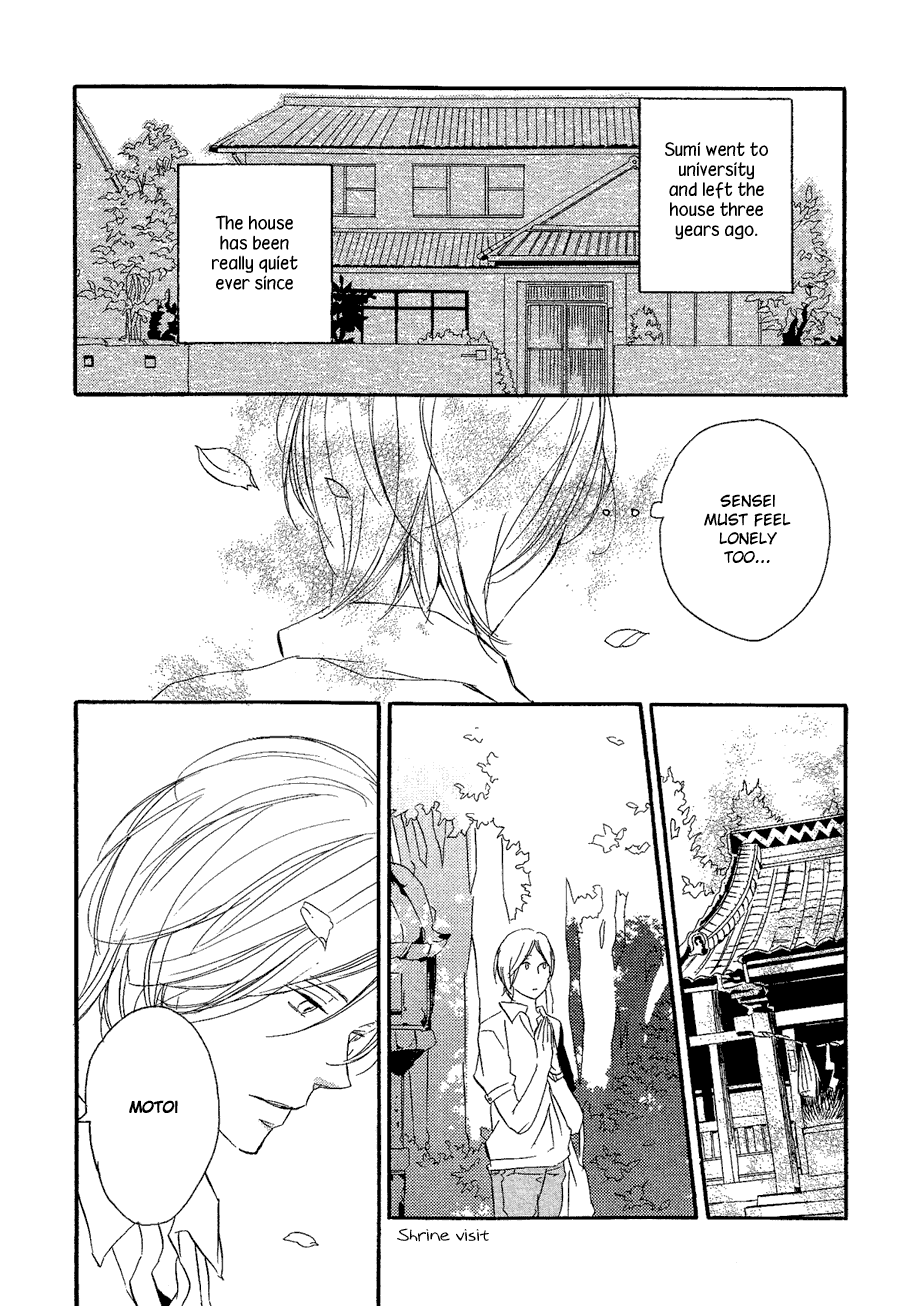 Mizu no Haru Chapter 7 page 3 - 