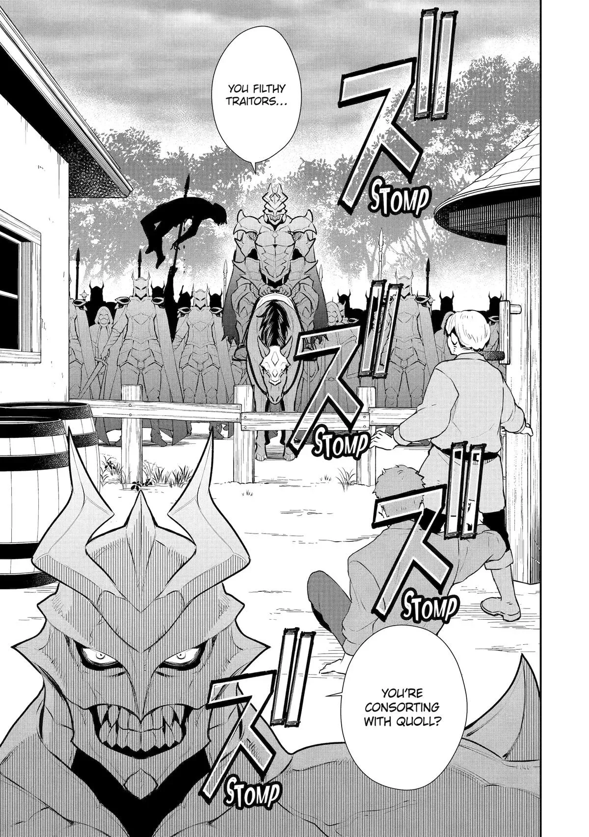 Mizu shika Denai Shingu [Cup] wo Sazukatta Boku wa, Fumou no Ryouchi de Suki ni Ikiru koto ni Shimashita Chapter 55 page 24 - 