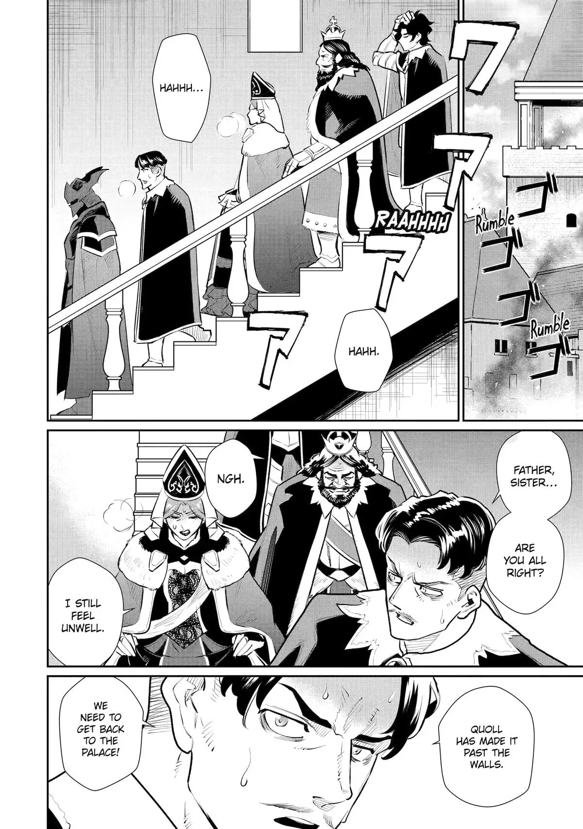 Mizu shika Denai Shingu [Cup] wo Sazukatta Boku wa, Fumou no Ryouchi de Suki ni Ikiru koto ni Shimashita Chapter 58 page 23 - 
