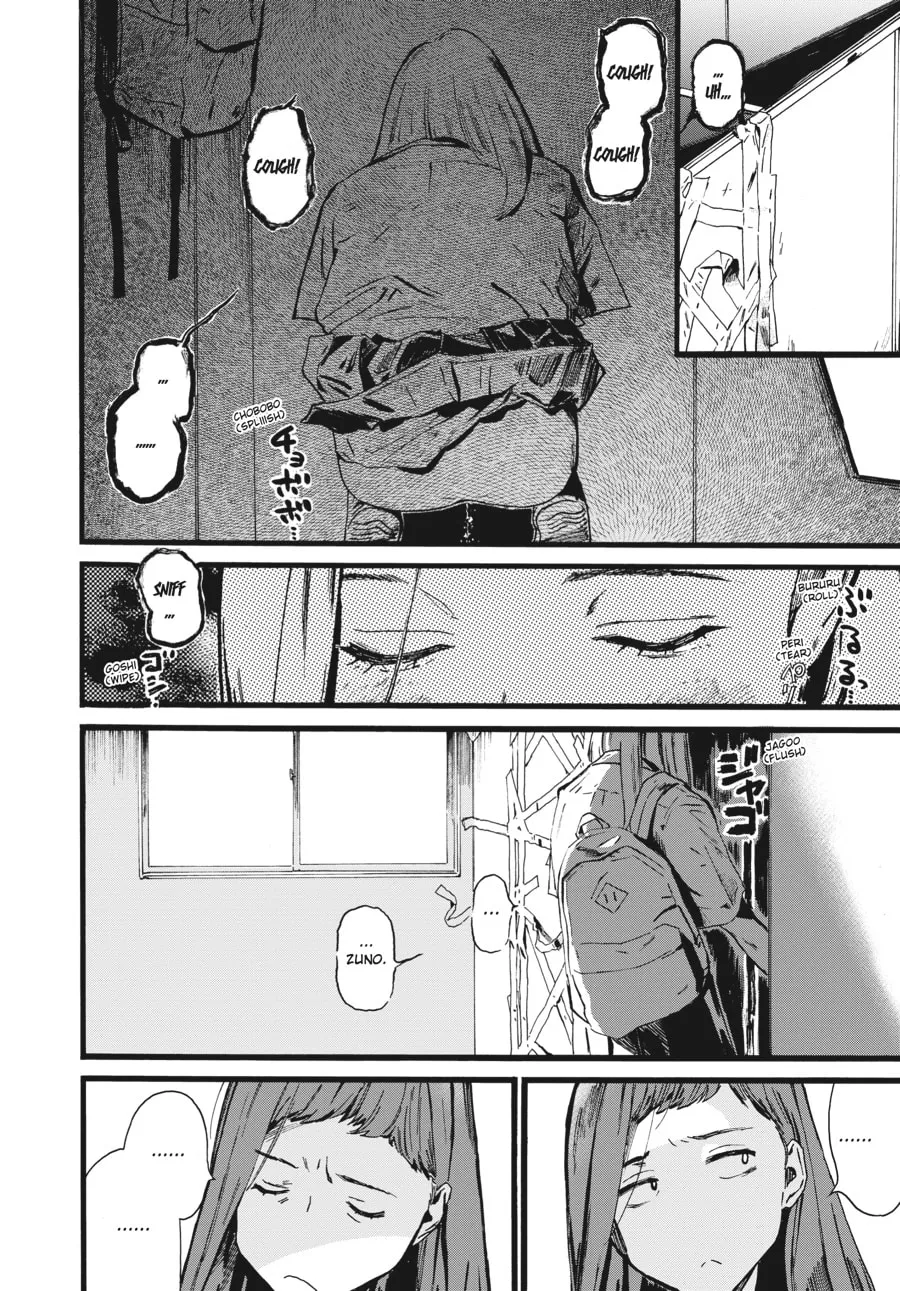 Mizuno & Chayama Chapter 1 page 19 - 