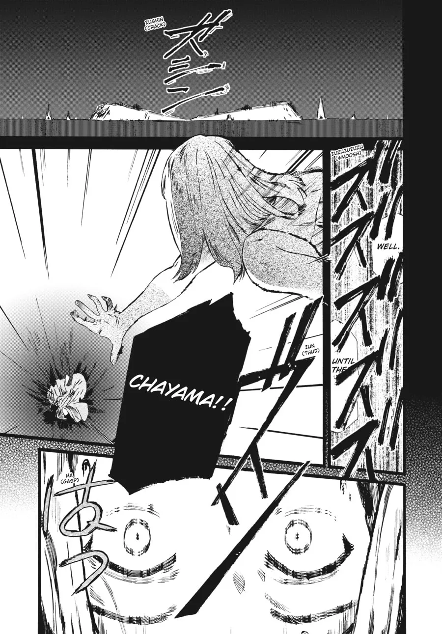 Mizuno & Chayama Chapter 11 page 17 - 