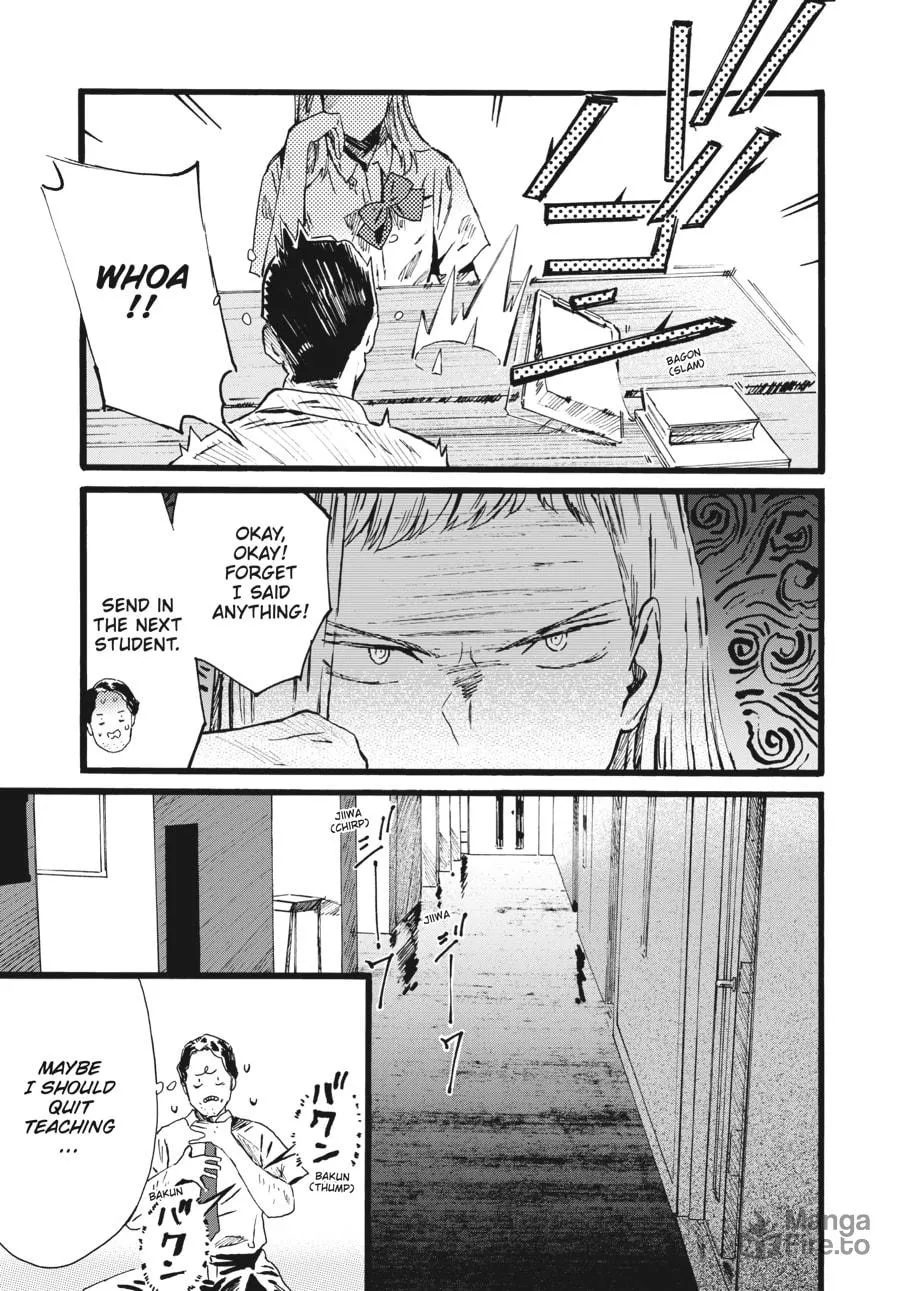 Mizuno & Chayama Chapter 12 page 3 - 