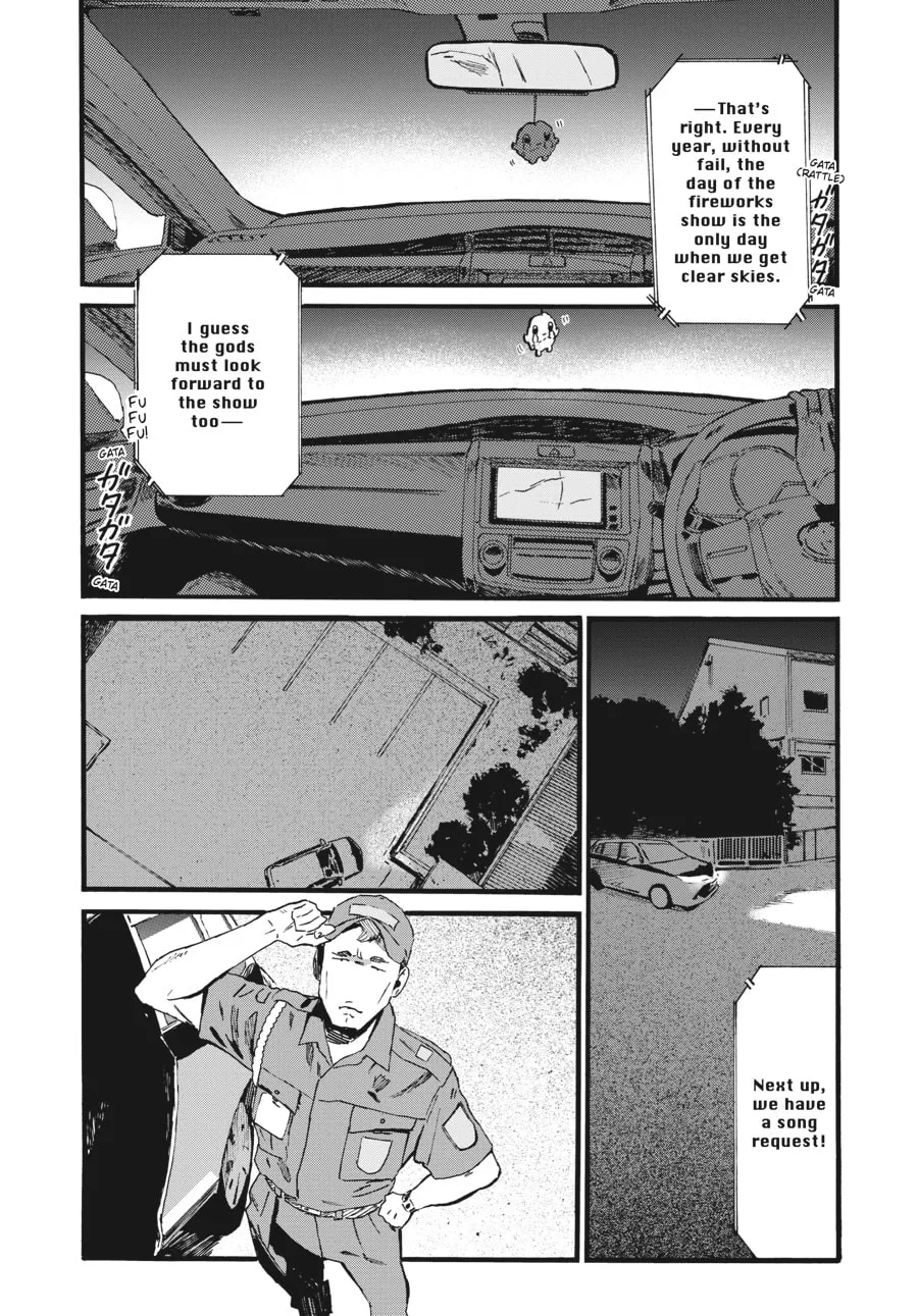 Mizuno & Chayama Chapter 14 page 1 - 