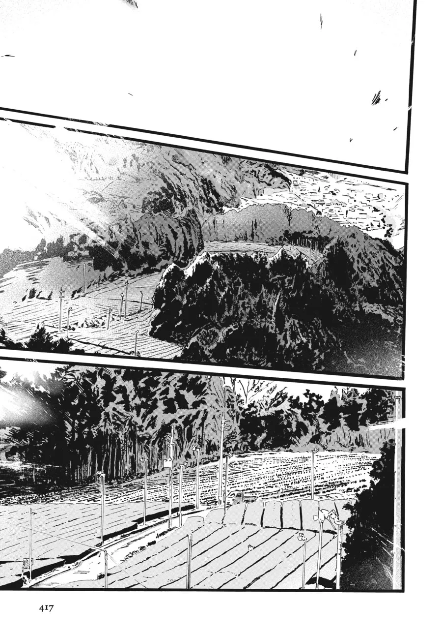 Mizuno & Chayama Chapter 15 page 19 - 