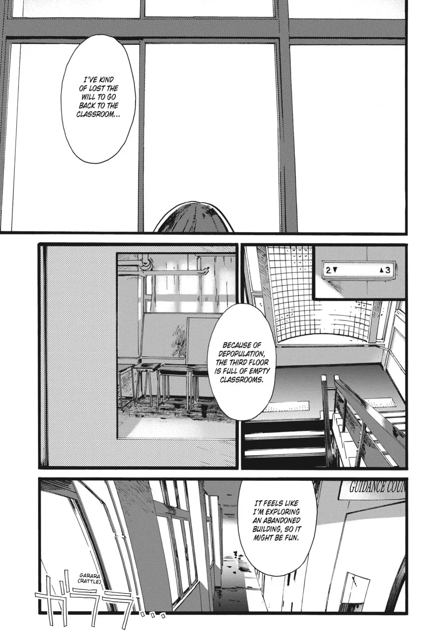 Mizuno & Chayama Chapter 2 page 11 - 