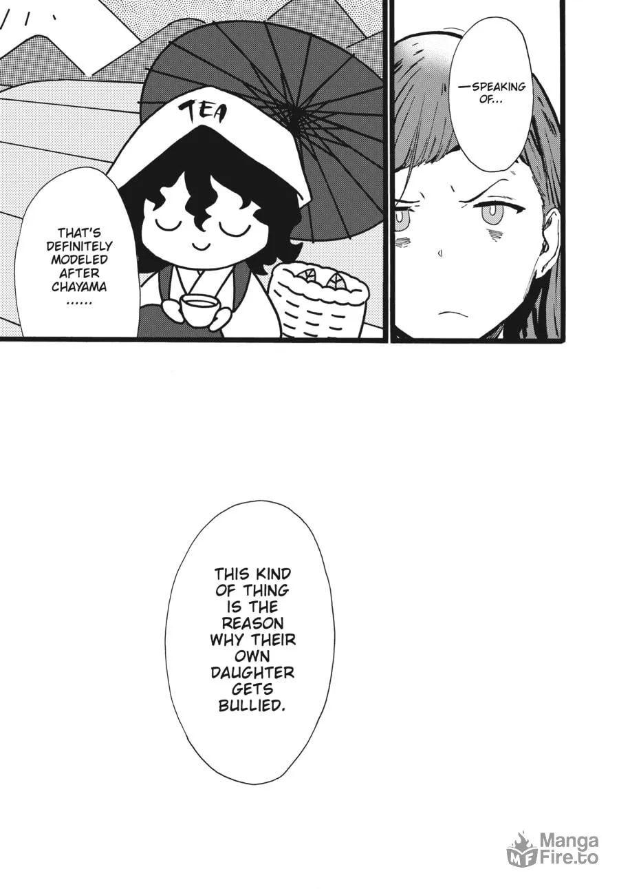 Mizuno & Chayama Chapter 2 page 5 - 