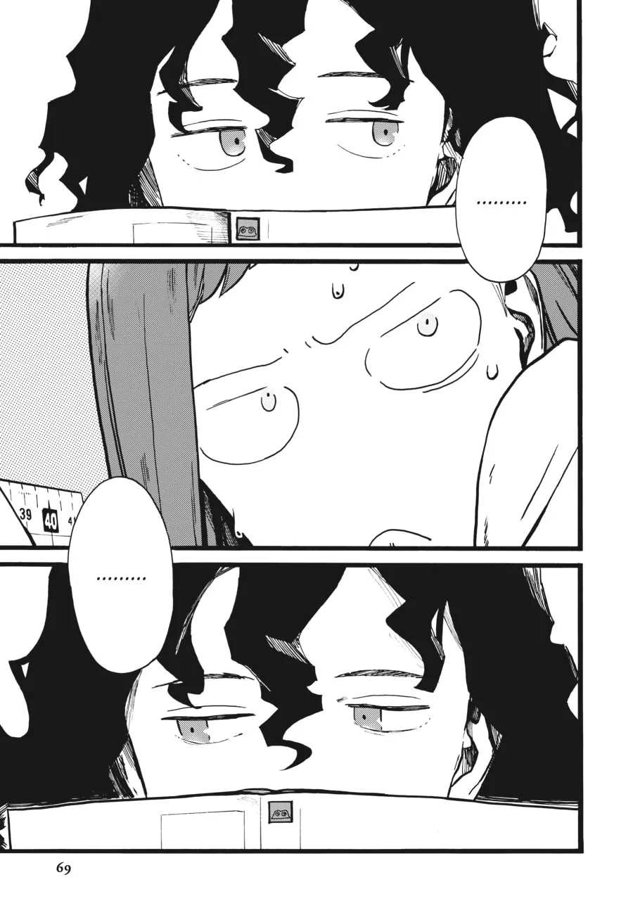 Mizuno & Chayama Chapter 3 page 1 - 