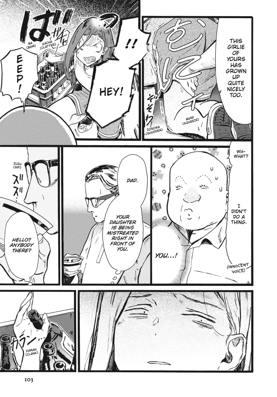 Mizuno & Chayama Chapter 4 page 13 - 
