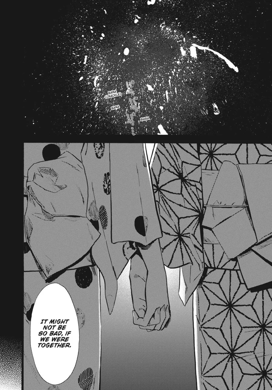 Mizuno & Chayama Chapter 5 page 11 - 