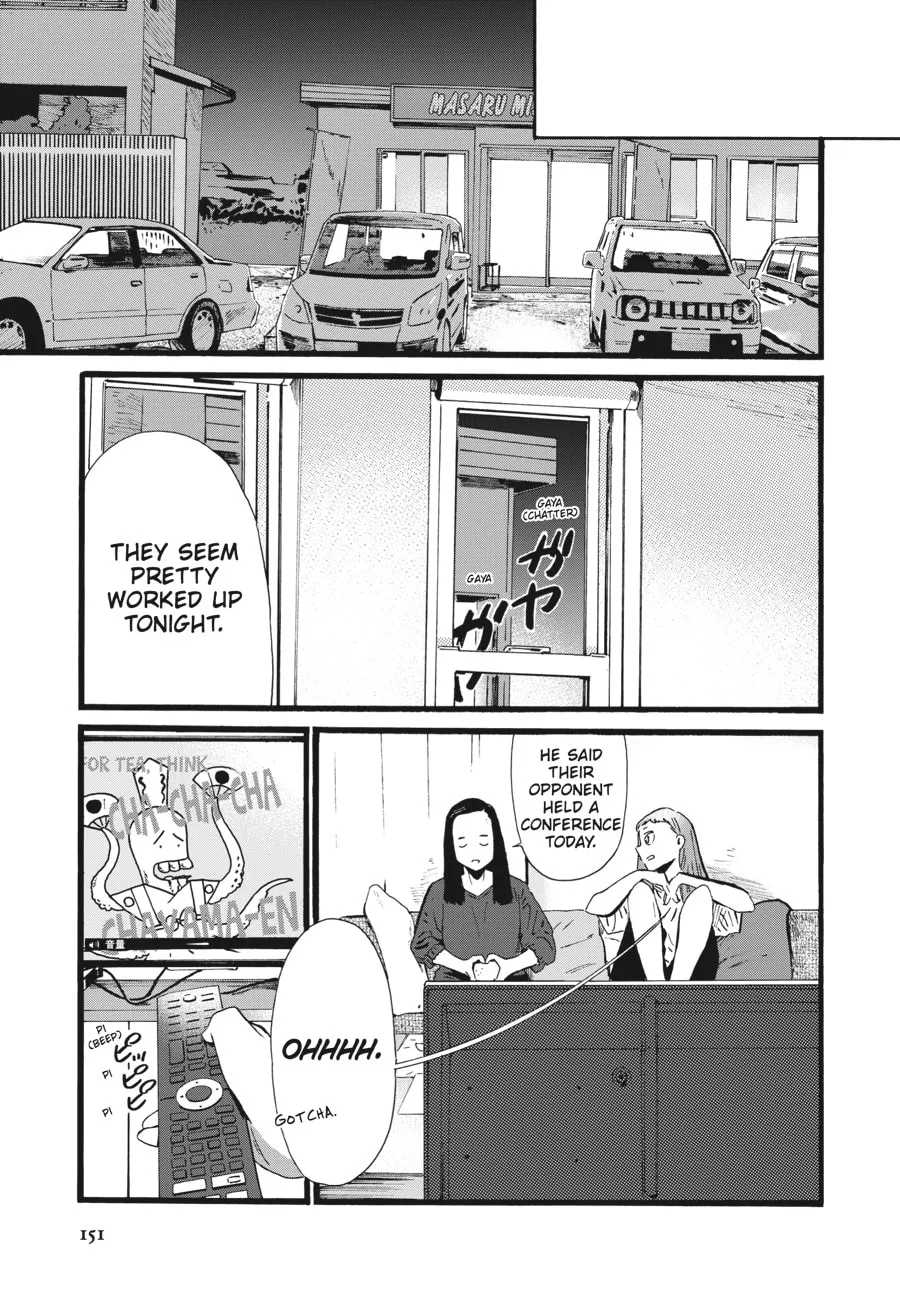 Mizuno & Chayama Chapter 6 page 13 - 