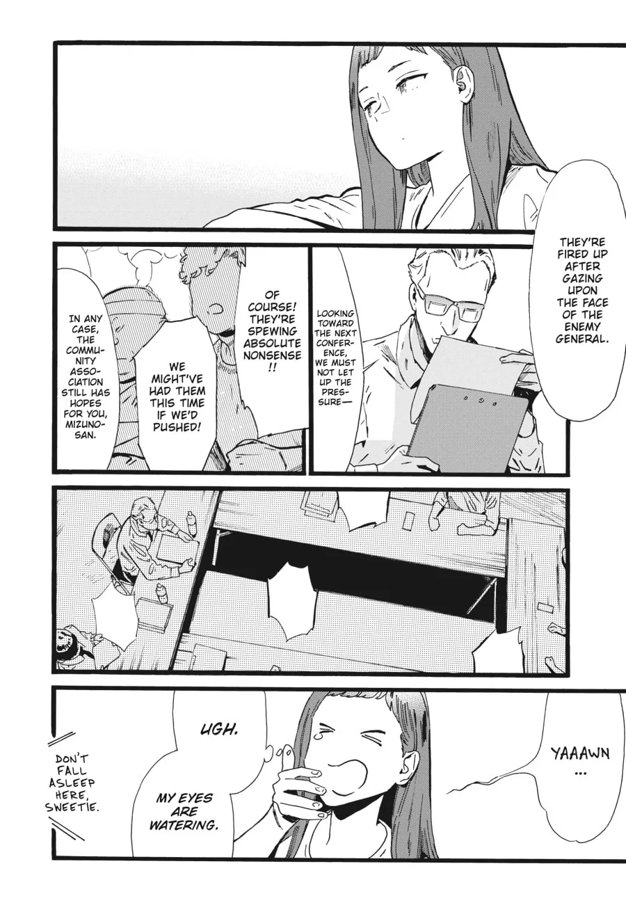 Mizuno & Chayama Chapter 6 page 14 - 