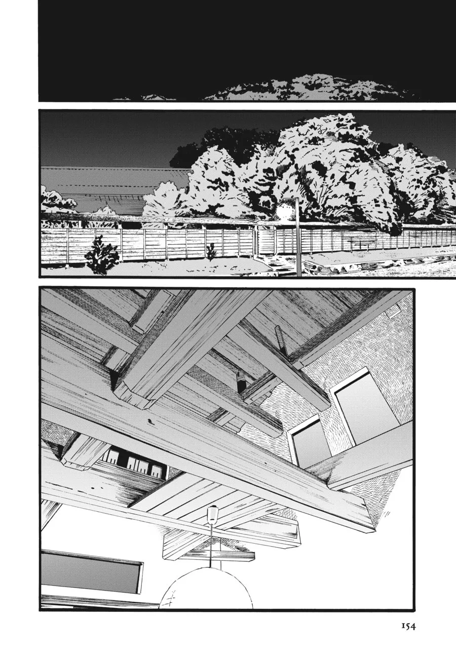 Mizuno & Chayama Chapter 6 page 16 - 