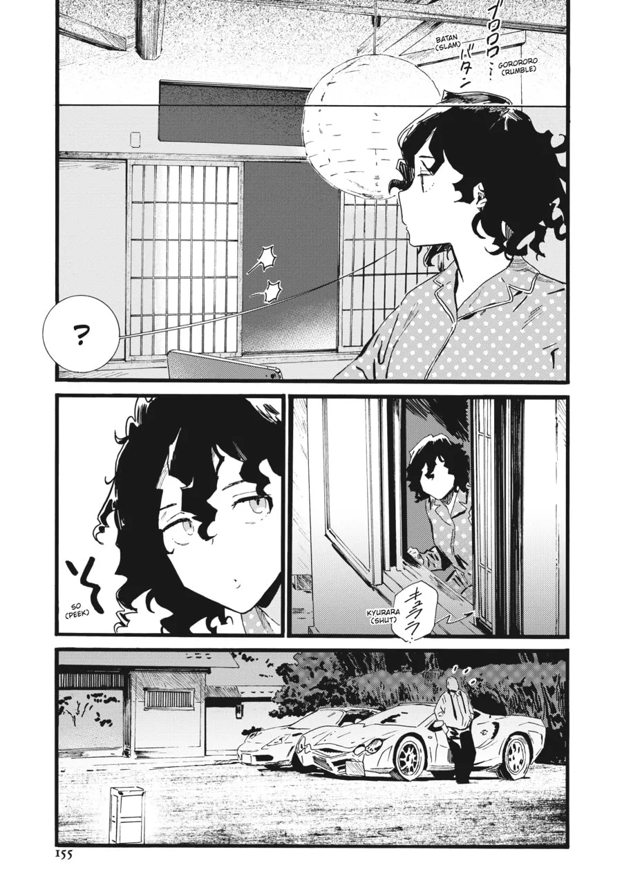 Mizuno & Chayama Chapter 6 page 17 - 