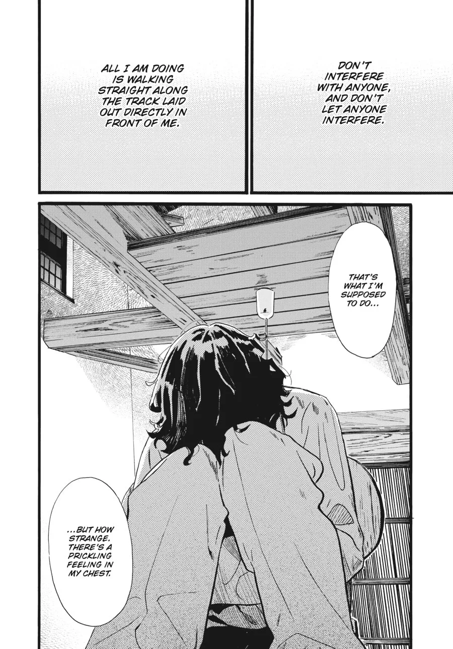 Mizuno & Chayama Chapter 6 page 22 - 