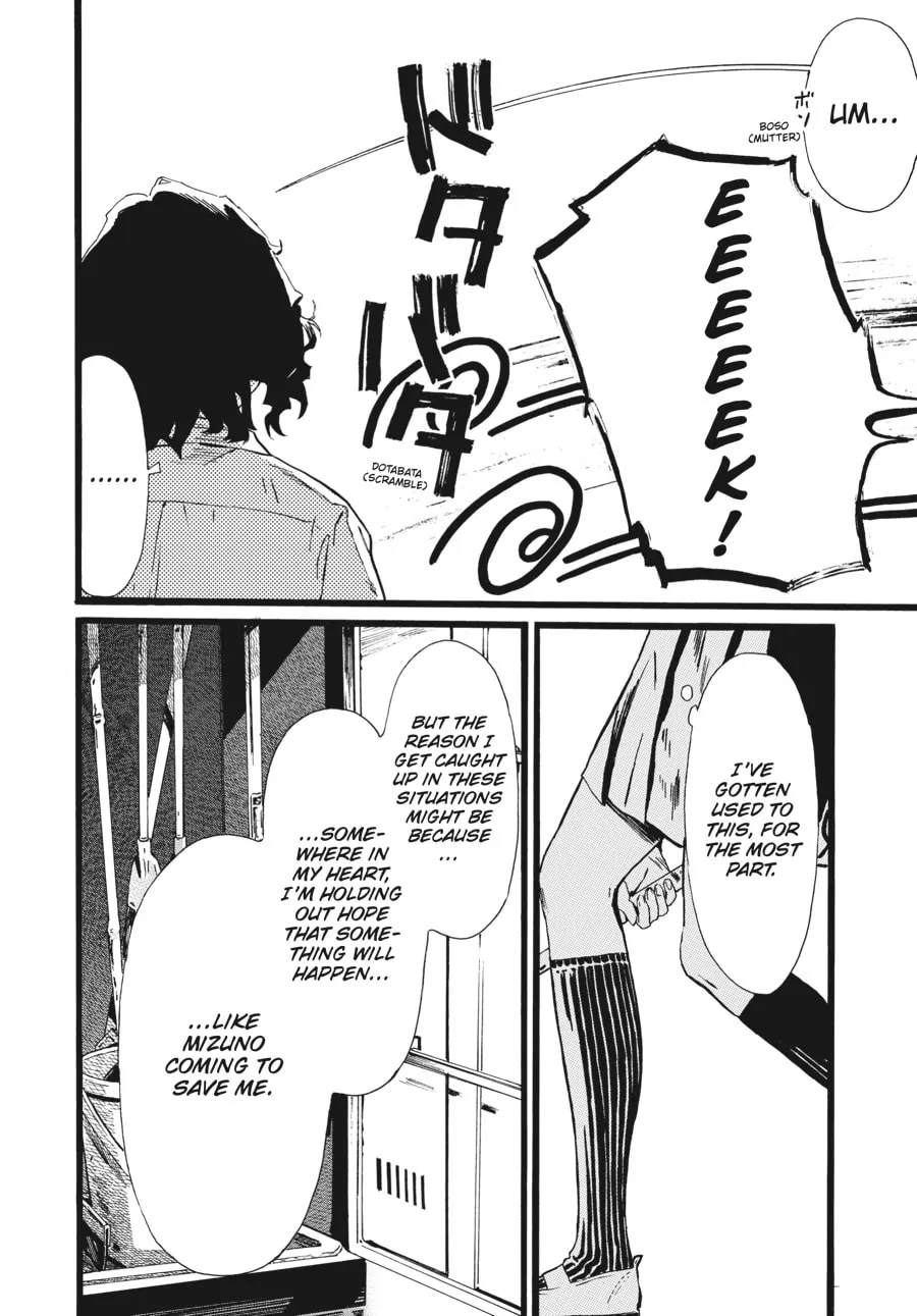 Mizuno & Chayama Chapter 7 page 14 - 