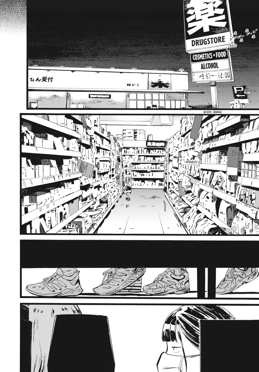 Mizuno & Chayama Chapter 8 page 23 - 