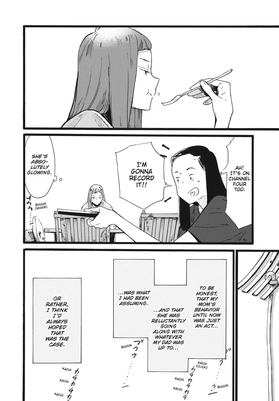 Mizuno & Chayama Chapter 9 page 4 - 