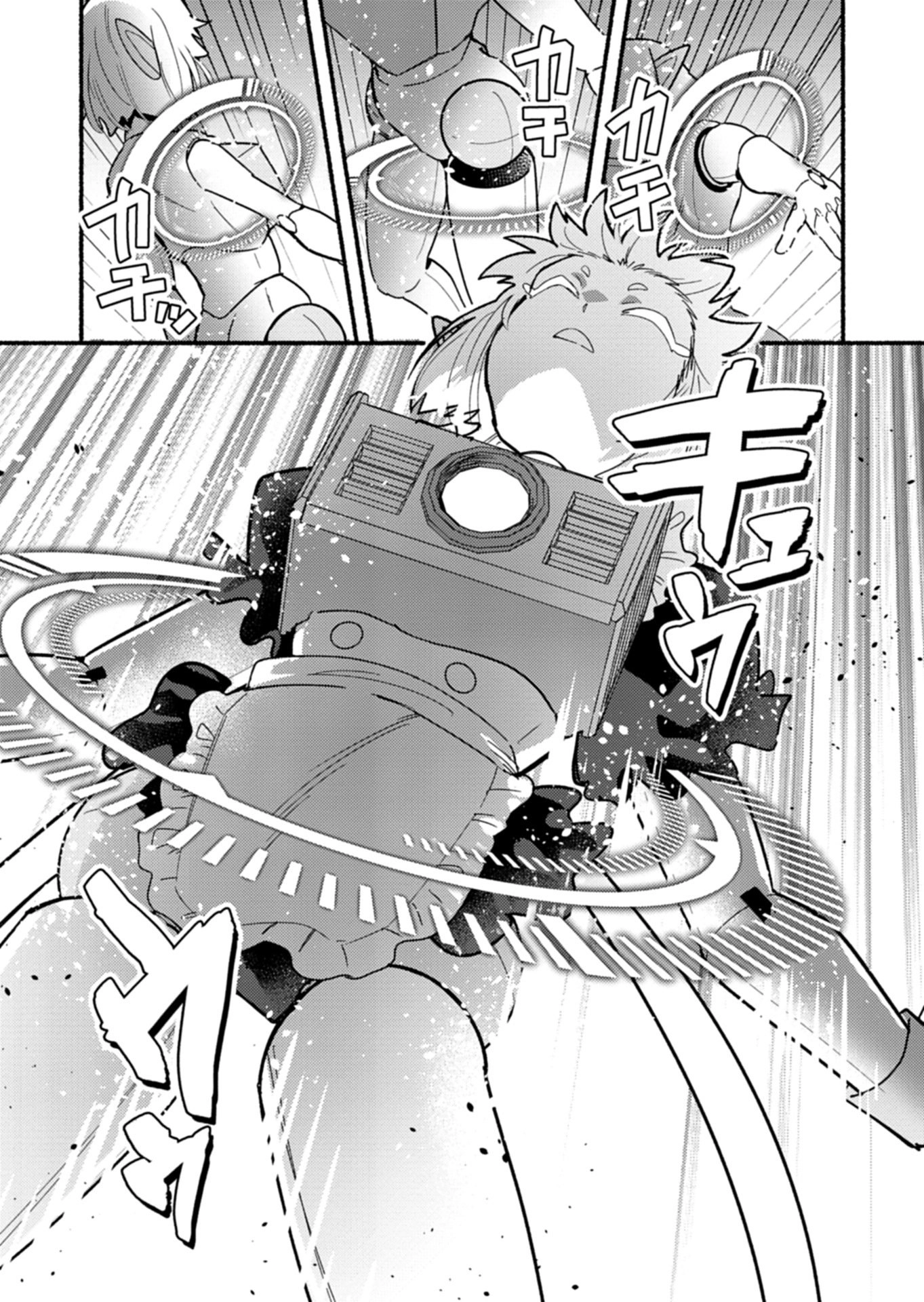 MMO! Playing the game freely led to superhuman abilities Chapter 10.2 page 3 - 