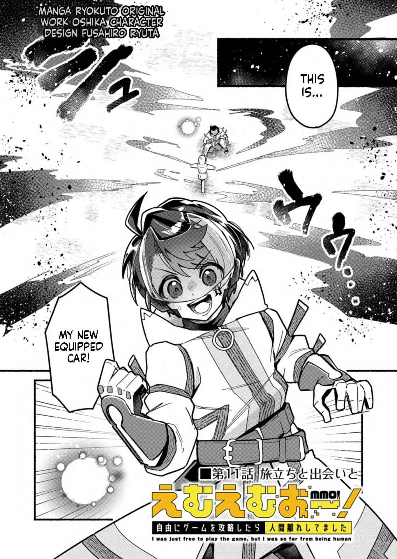 MMO! Playing the game freely led to superhuman abilities Chapter 11.1 page 2 - 
