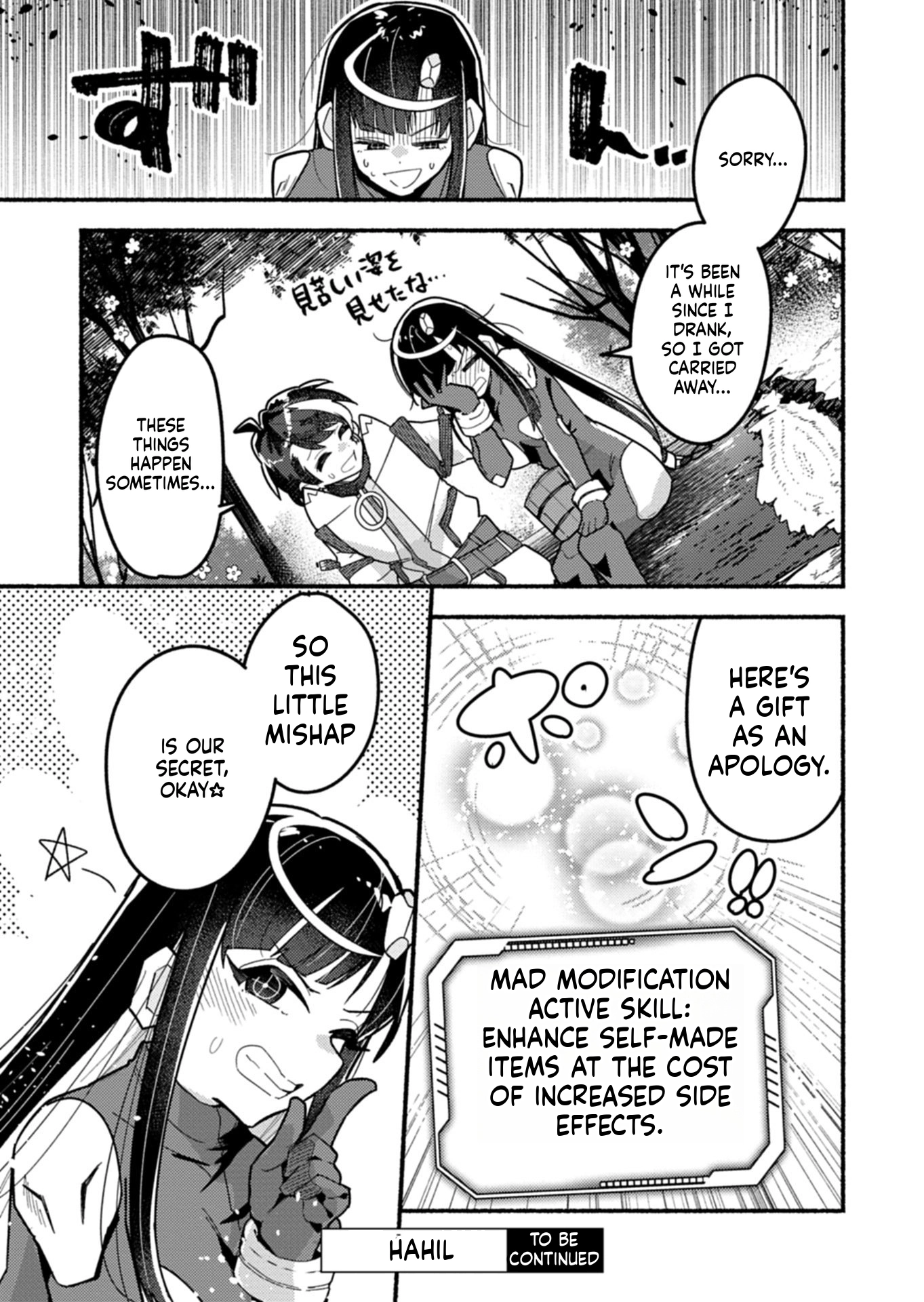 MMO! Playing the game freely led to superhuman abilities Chapter 11.1 page 16 - 