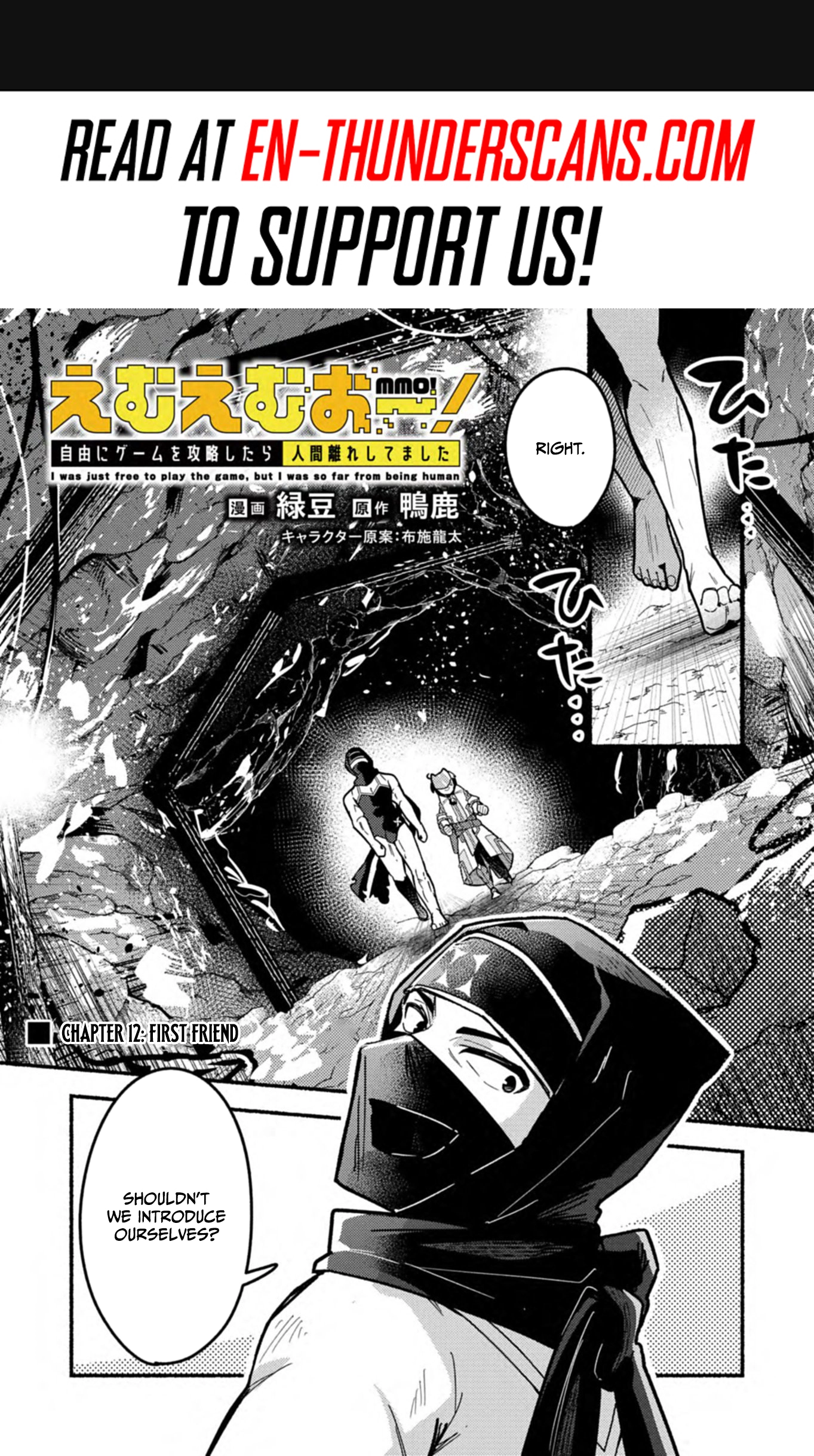MMO! Playing the game freely led to superhuman abilities Chapter 12.1 page 2 - 