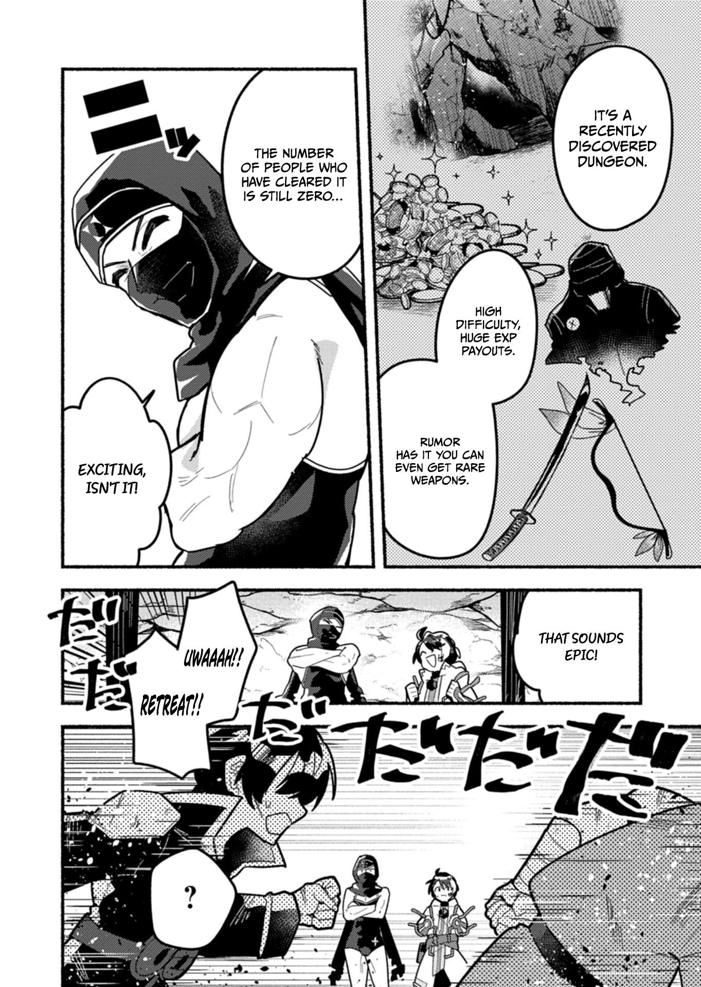 MMO! Playing the game freely led to superhuman abilities Chapter 12.1 page 7 - 