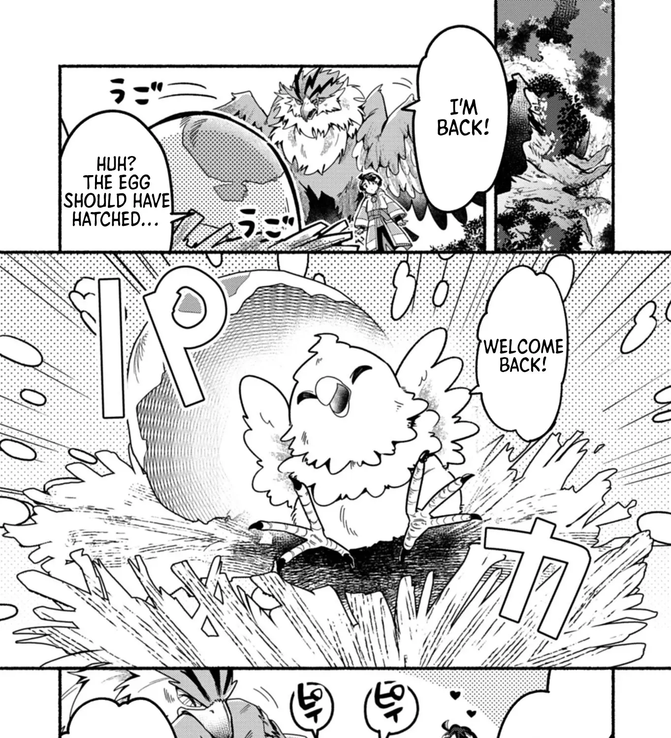 MMO! Playing the game freely led to superhuman abilities Chapter 5.1 page 12 - 