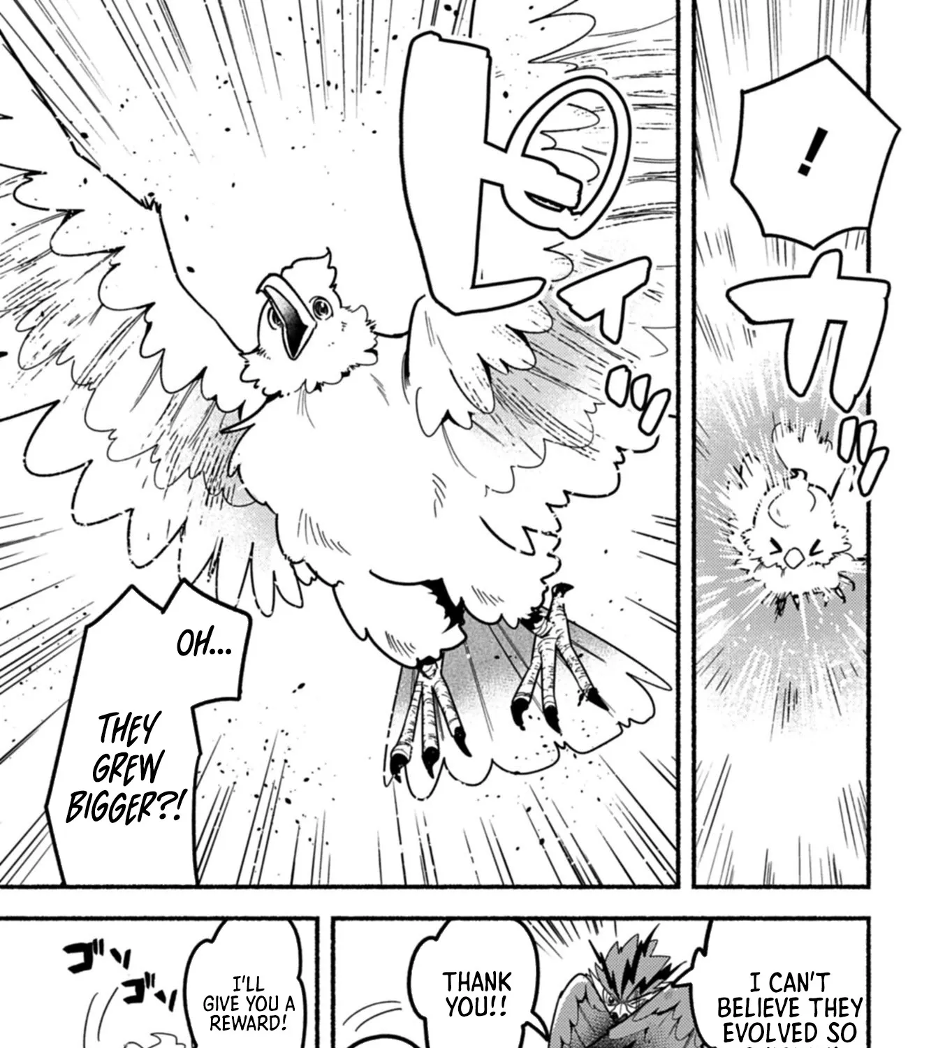MMO! Playing the game freely led to superhuman abilities Chapter 5.1 page 18 - 