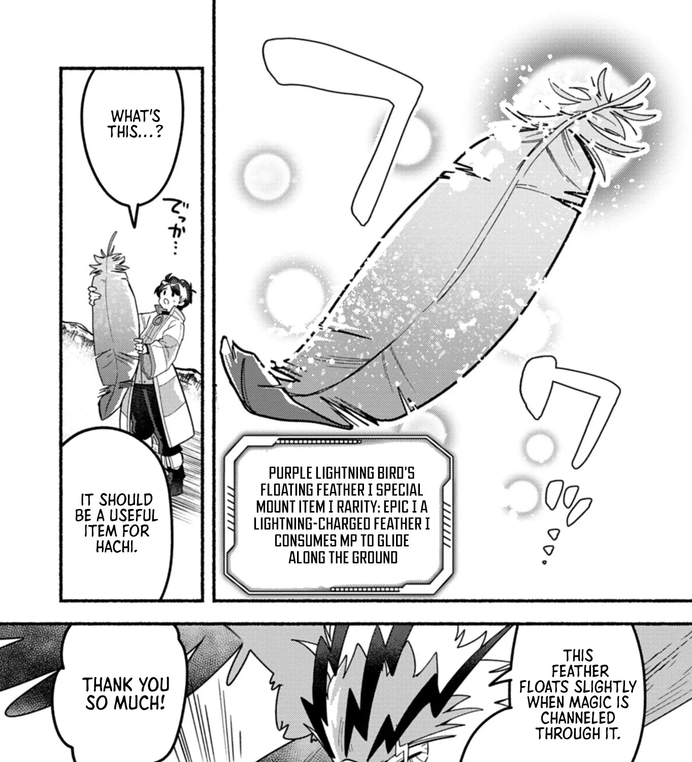 MMO! Playing the game freely led to superhuman abilities Chapter 5.1 page 22 - 