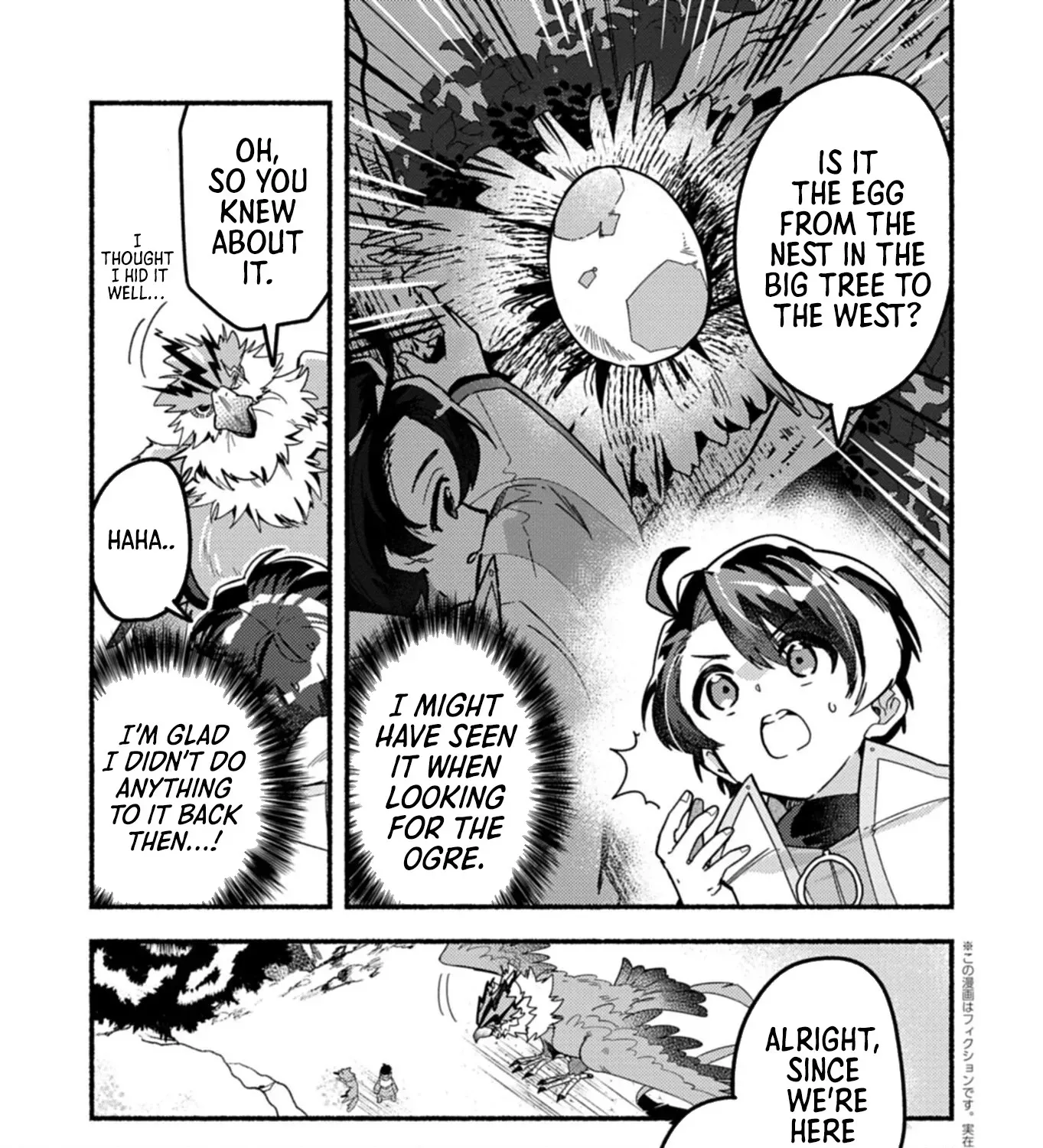 MMO! Playing the game freely led to superhuman abilities Chapter 5.1 page 6 - 