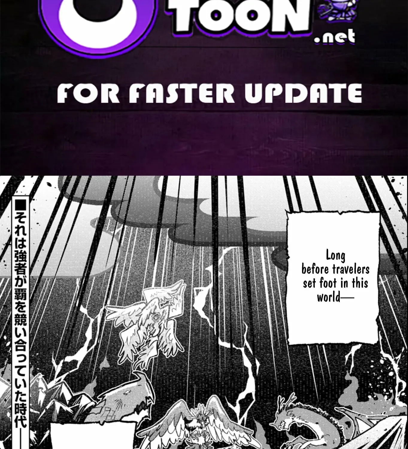 MMO! Playing the game freely led to superhuman abilities Chapter 6.1 page 2 - 