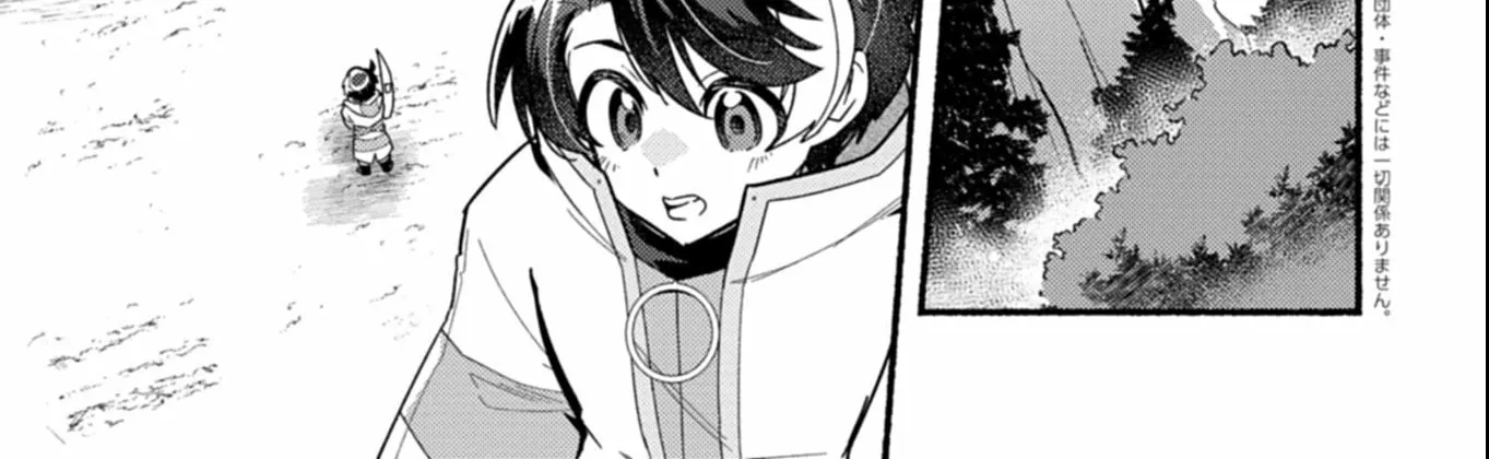 MMO! Playing the game freely led to superhuman abilities Chapter 6.2 page 3 - 