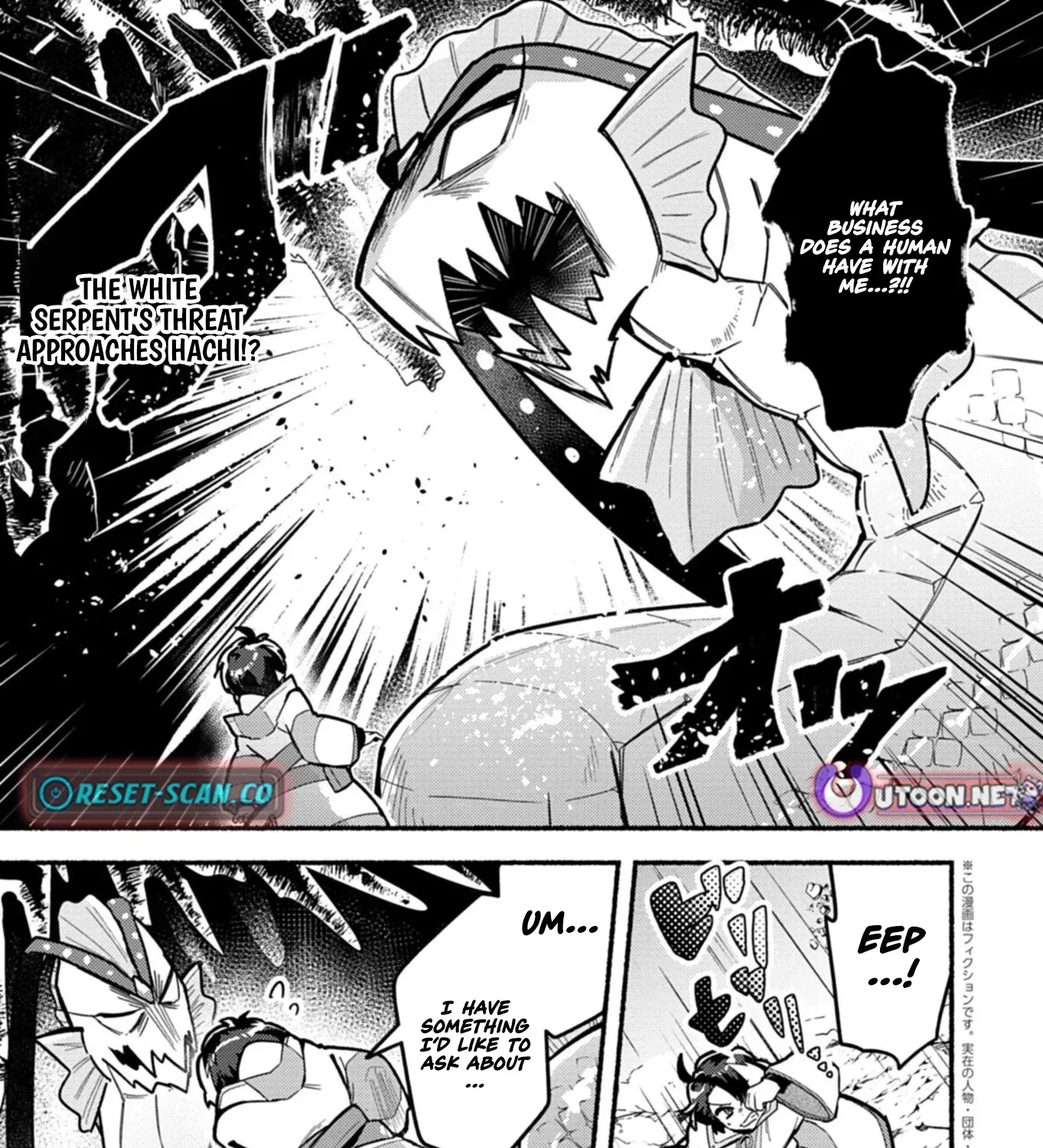 MMO! Playing the game freely led to superhuman abilities Chapter 7.1 page 2 - 