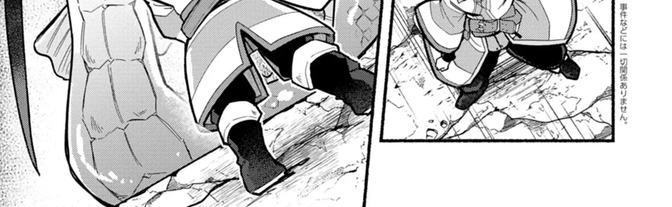 MMO! Playing the game freely led to superhuman abilities Chapter 7.1 page 3 - 