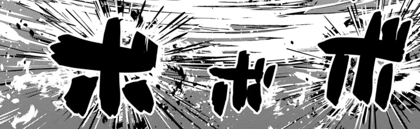 MMO! Playing the game freely led to superhuman abilities Chapter 7.1 page 25 - 