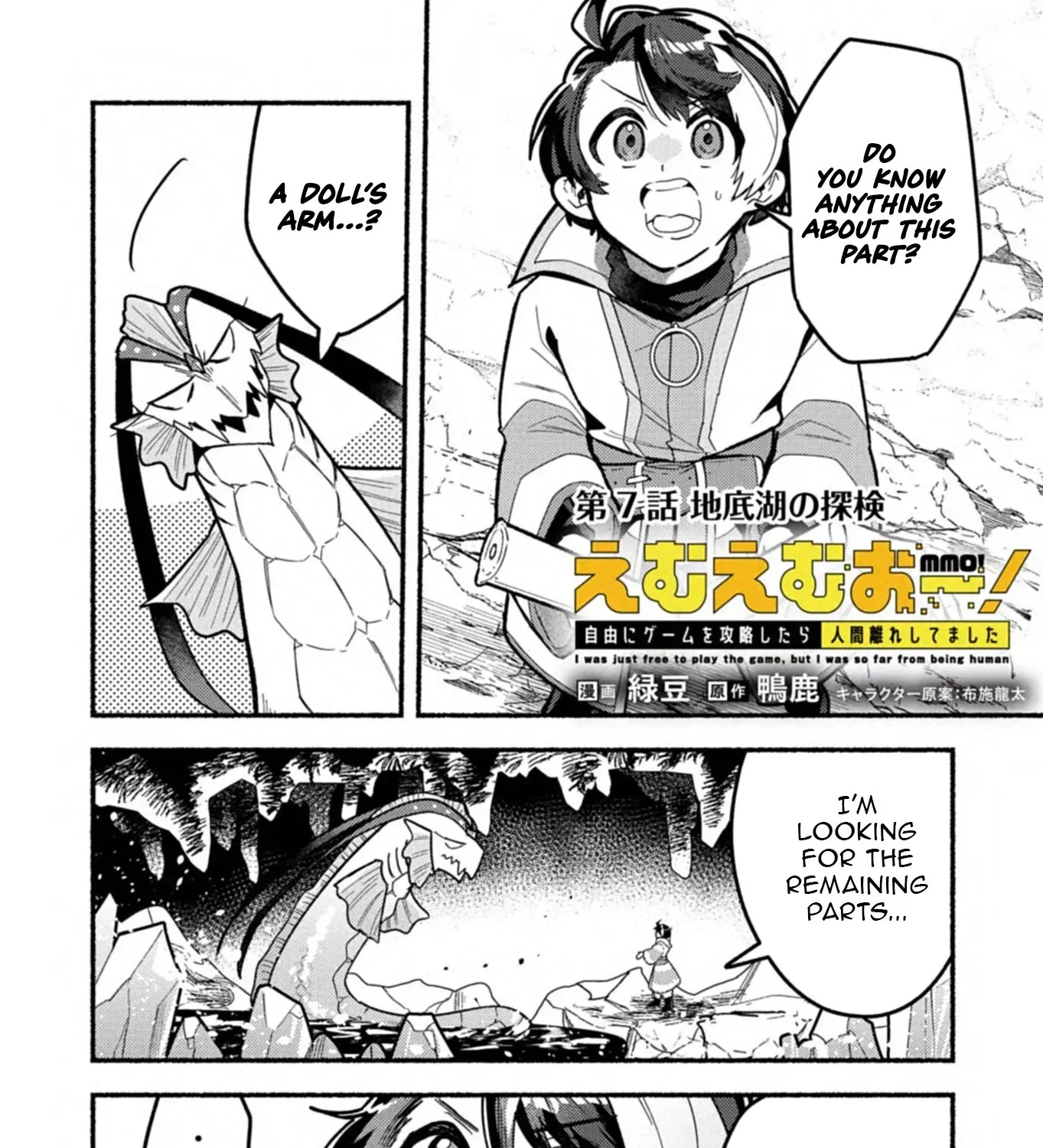 MMO! Playing the game freely led to superhuman abilities Chapter 7.1 page 4 - 