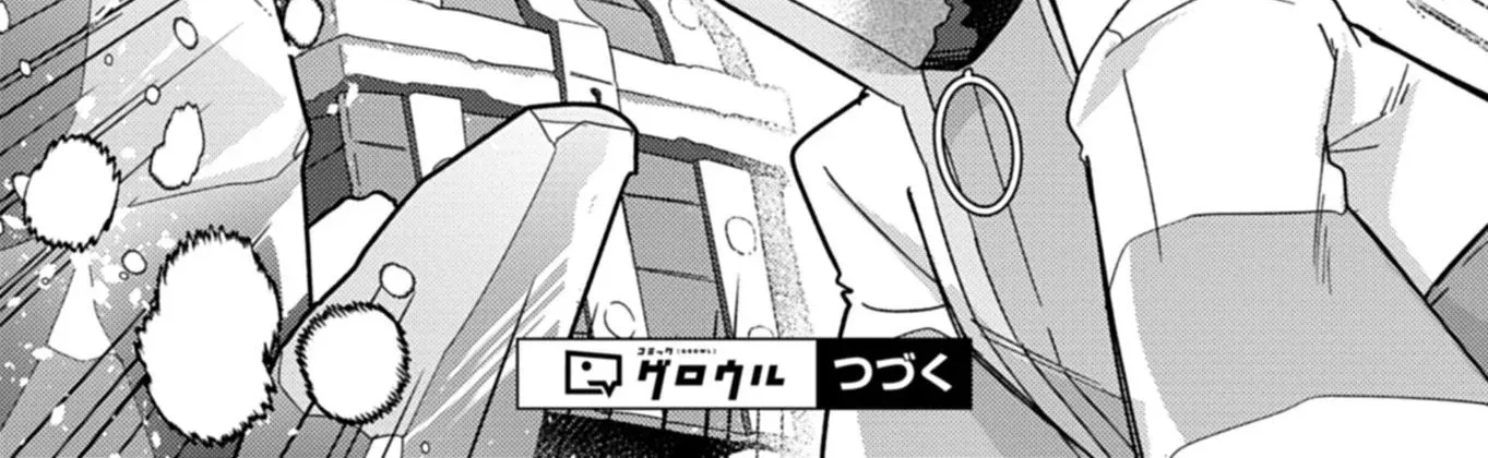 MMO! Playing the game freely led to superhuman abilities Chapter 7.1 page 31 - 