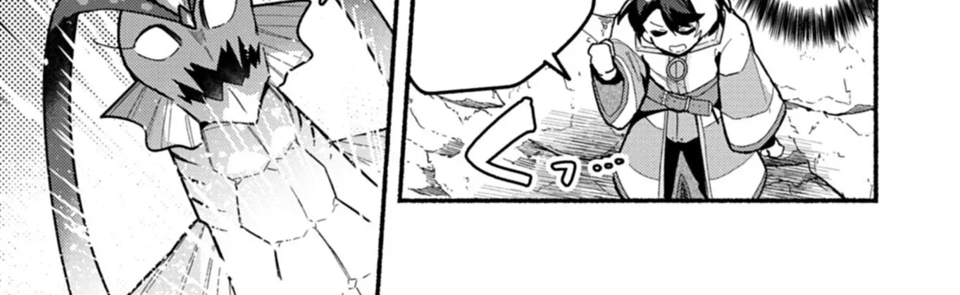 MMO! Playing the game freely led to superhuman abilities Chapter 7.1 page 7 - 