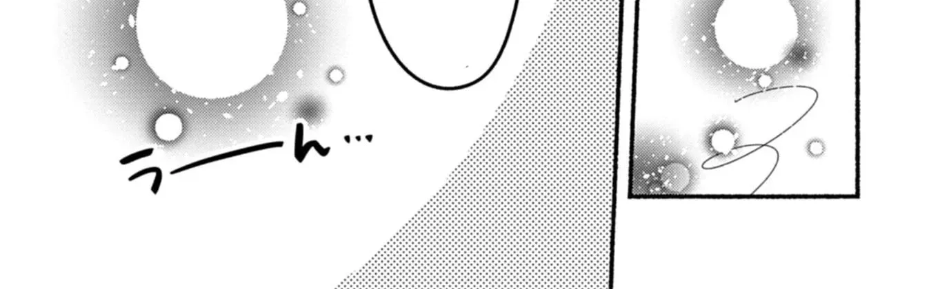 MMO! Playing the game freely led to superhuman abilities Chapter 8.1 page 19 - 