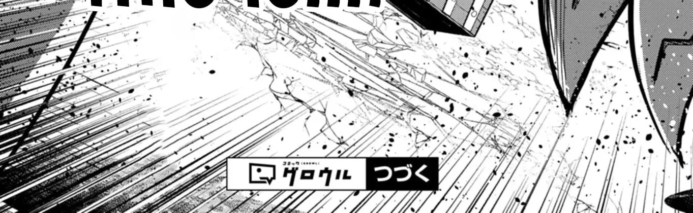 MMO! Playing the game freely led to superhuman abilities Chapter 8.1 page 31 - 