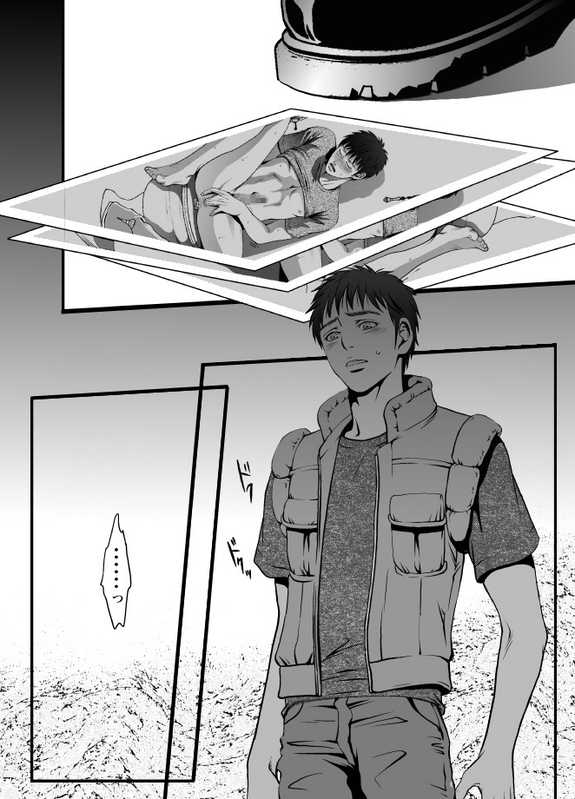 Mob For Jack Chapter 1 page 22 - 