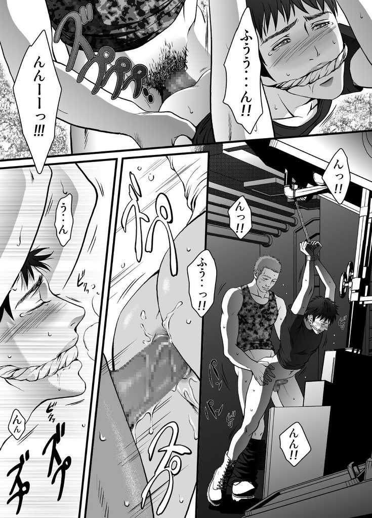 Mob For Jack Chapter 2 page 7 - 