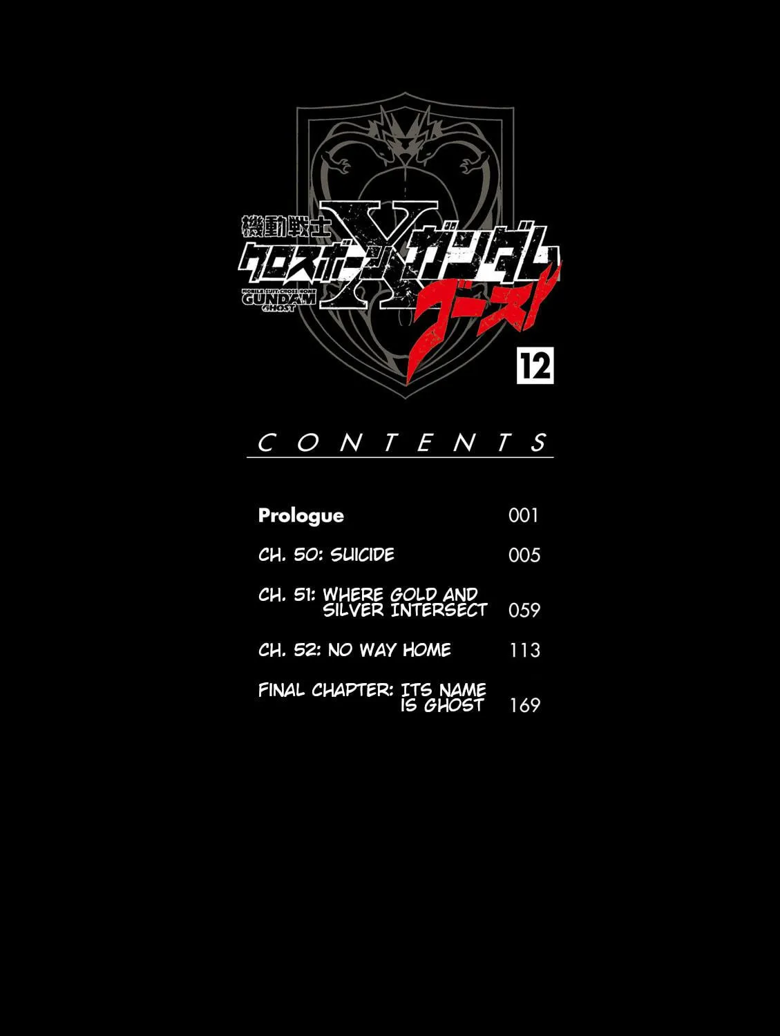 Mobile Suit Cross Bone Gundam: Ghost Chapter 50 page 9 - 