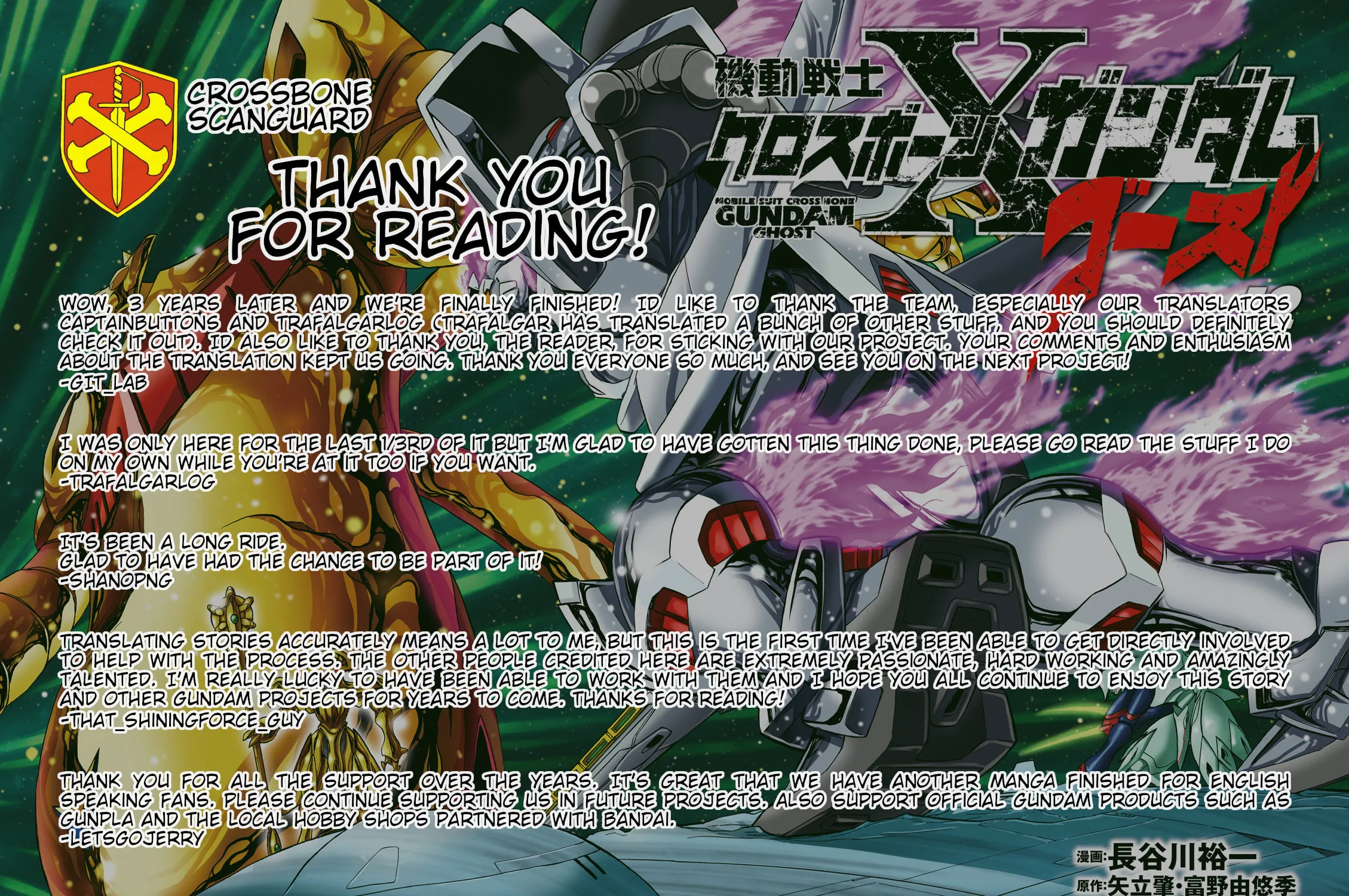 Mobile Suit Cross Bone Gundam: Ghost Chapter 53 page 85 - 