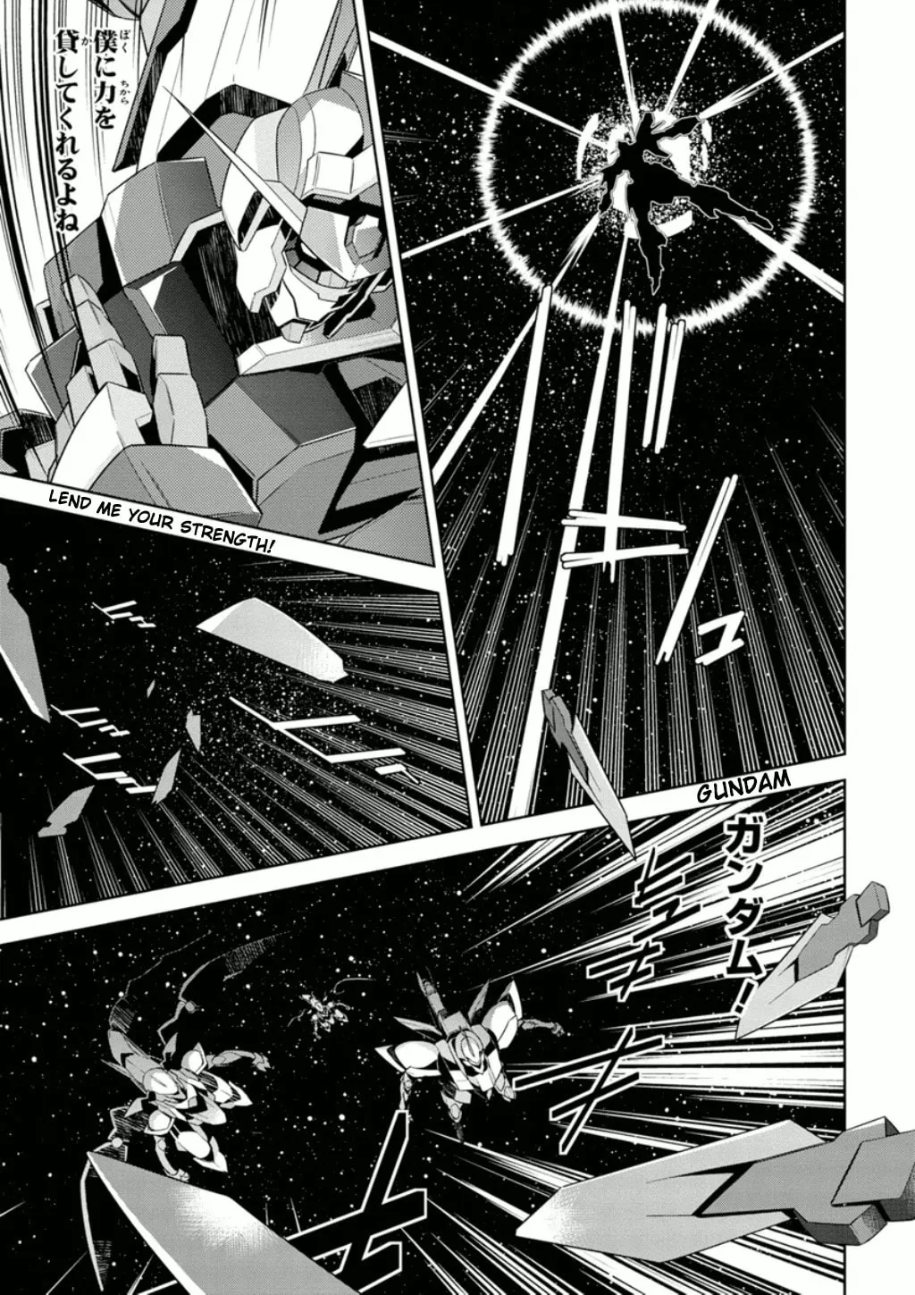 Mobile Suit Gundam AGE -Final Evolution- Chapter 2 page 8 - 